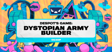Despot's Game: Dystopian Army Builder / LATAM